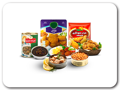 فست فود و غذاهای آماده