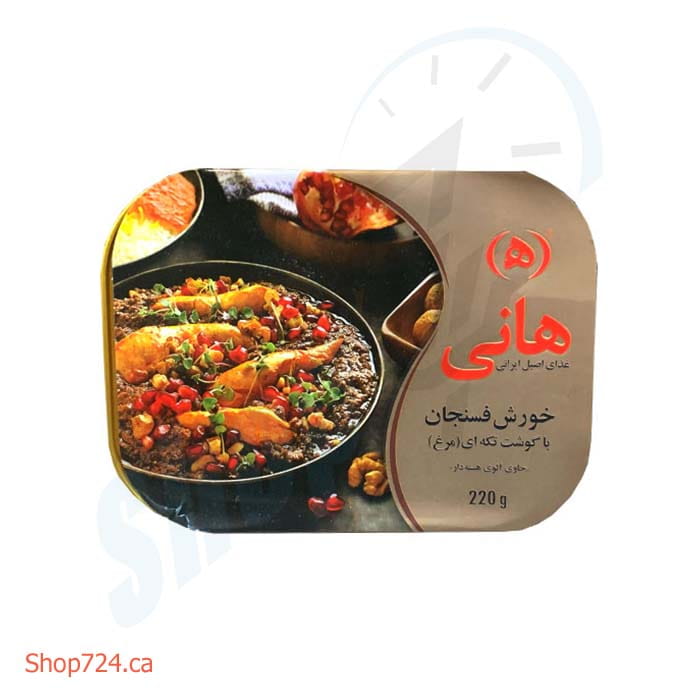 خورشت فسنجان