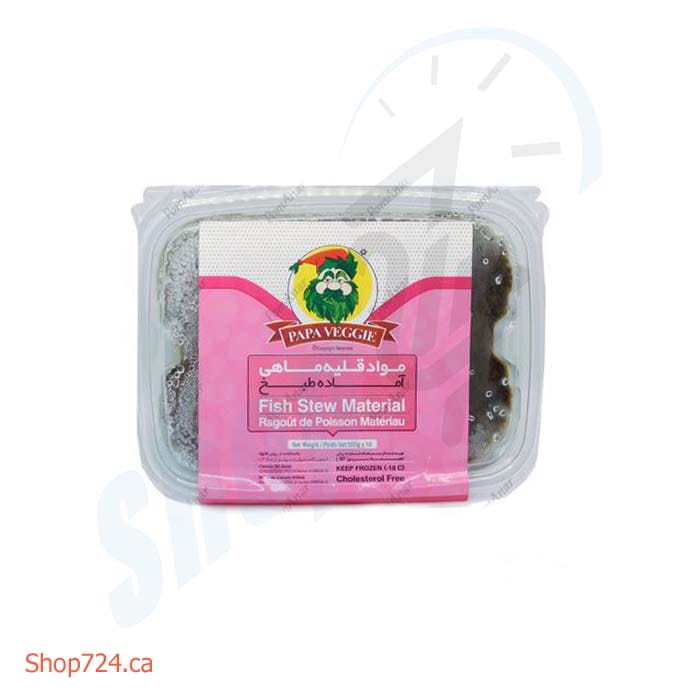 سبزی ماهی Papa veggie copy